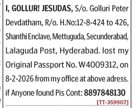 LOST OF PASSPORT