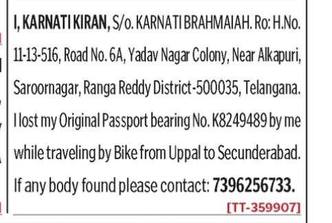 LOST OF PASSPORT