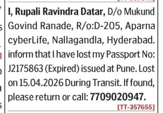 LOST OF PASSPORT