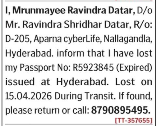 LOST OF PASSPORT