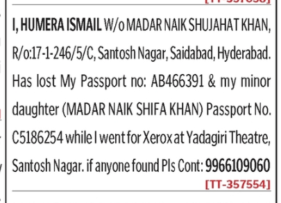 LOST OF PASSPORT