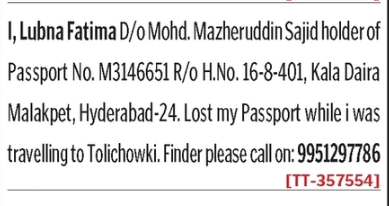 LOST OF PASSPORT