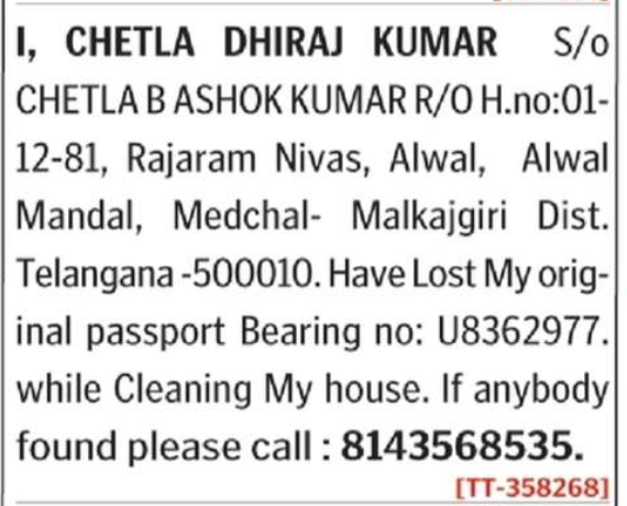 LOST OF PASSPORT