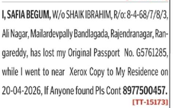 LOST OF PASSPORT