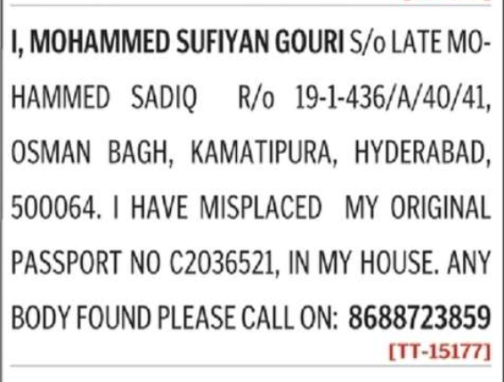 LOST OF PASSPORT