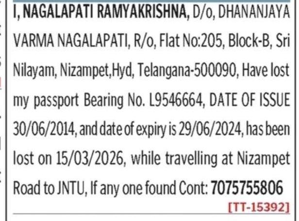 LOST OF PASSPORT