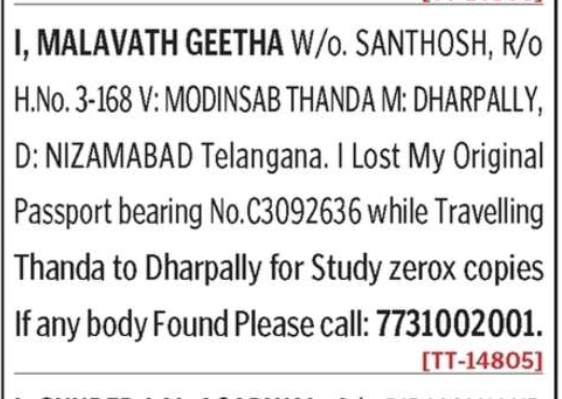 LOST OF PASSPORT