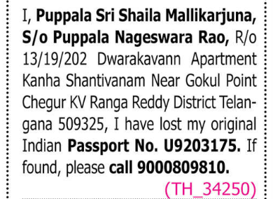 LOST OF PASSPORT