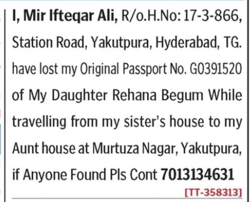LOST OF PASSPORT