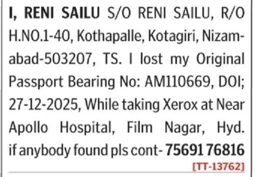 LOST OF PASSPORT