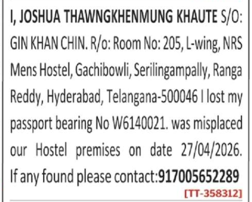 LOST OF PASSPORT