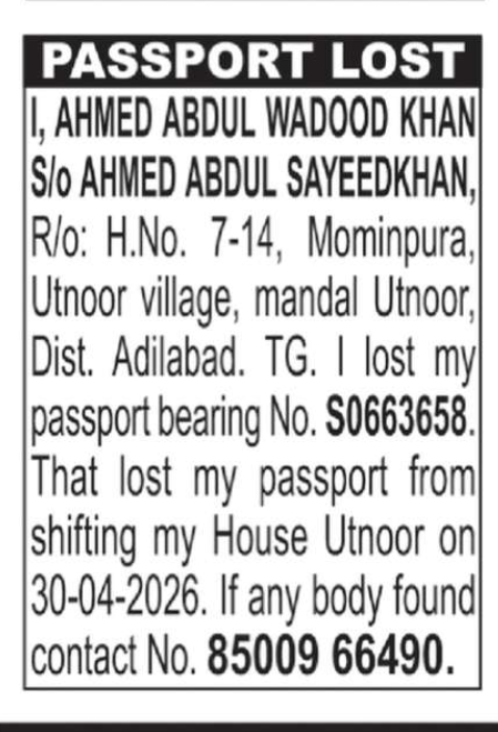 LOST OF PASSPORT