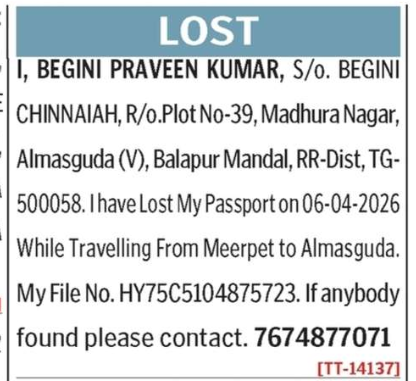 LOST OF PASSPORT
