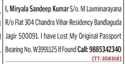 LOST OF PASSPORT