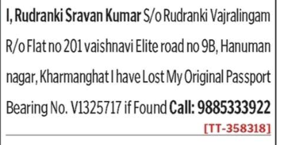 LOST OF PASSPORT