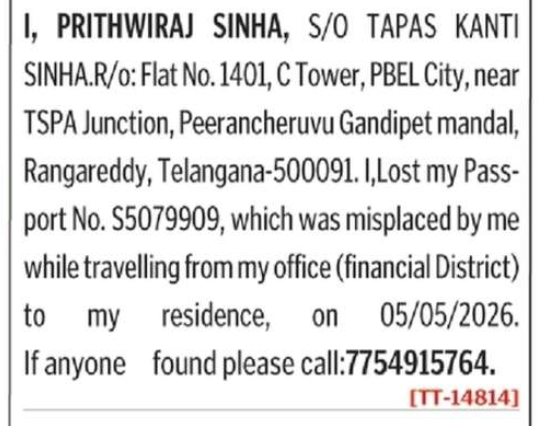 LOST OF PASSPORT