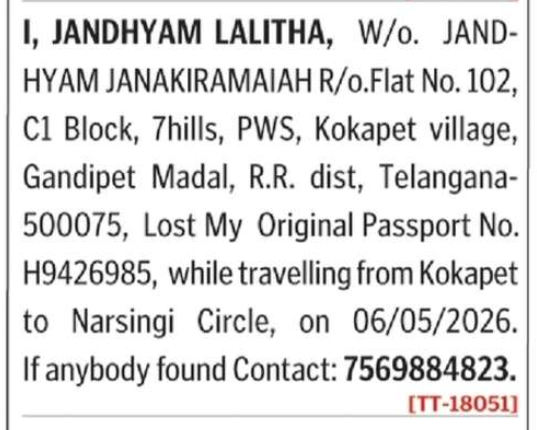 LOST OF PASSPORT