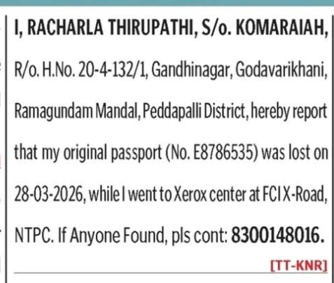 LOST OF PASSPORT