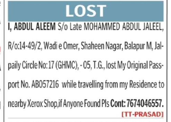 LOST OF PASSPORT