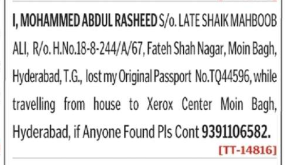 LOST OF PASSPORT