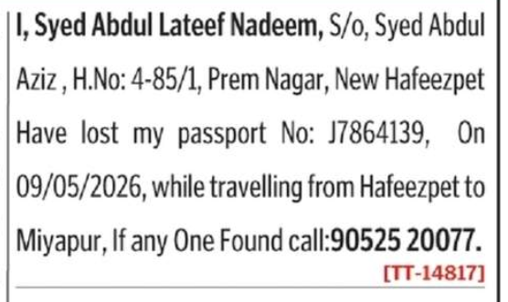 LOST OF PASSPORT