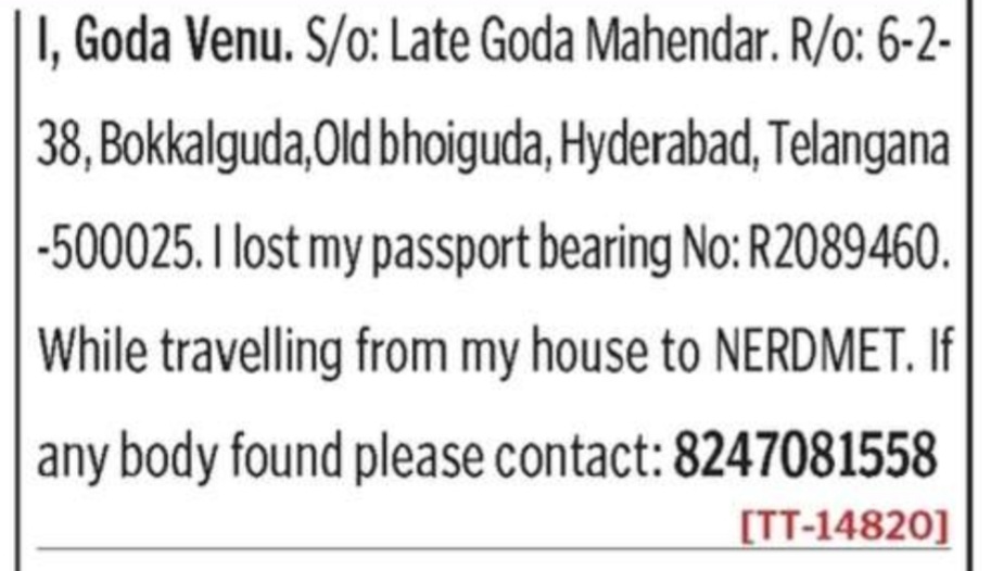 LOST OF PASSPORT