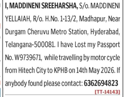 LOST OF PASSPORT