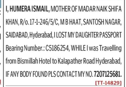 LOST OF PASSPORT