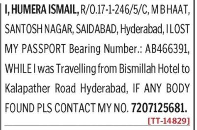 LOST OF PASSPORT