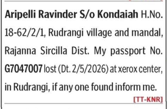 LOST OF PASSPORT