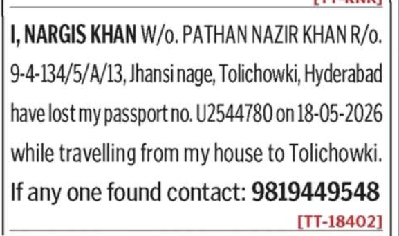 LOST OF PASSPORT