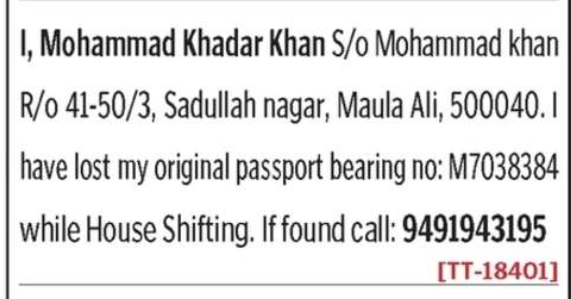 LOST OF PASSPORT