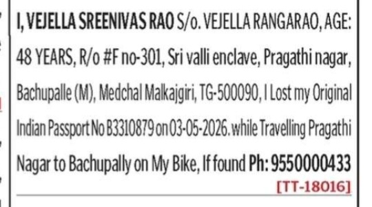 LOST OF PASSPORT