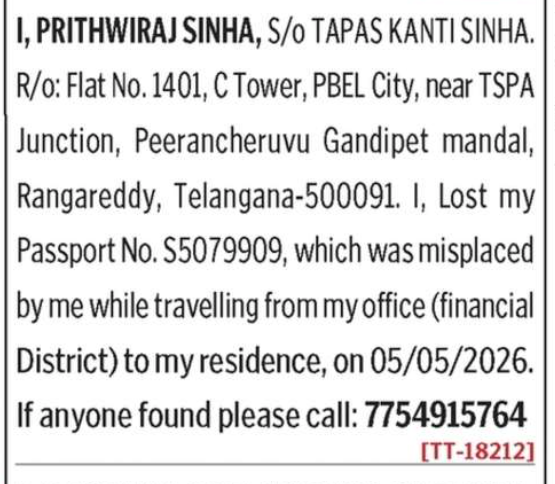 LOST OF PASSPORT