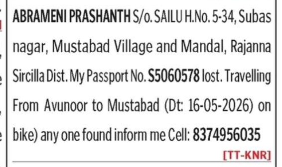LOST OF PASSPORT