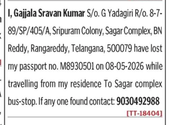 LOST OF PASSPORT