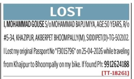 LOST OF PASSPORT