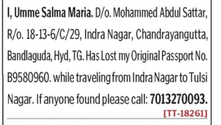 LOST OF PASSPORT