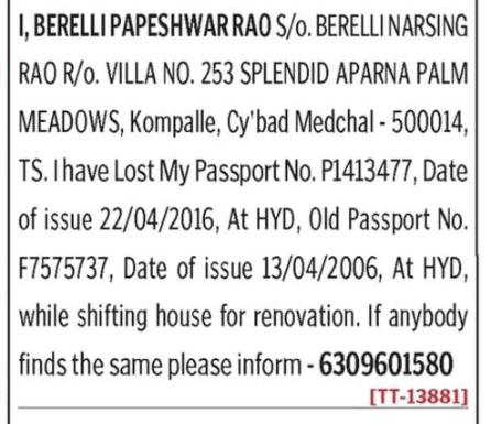 LOST OF PASSPORT