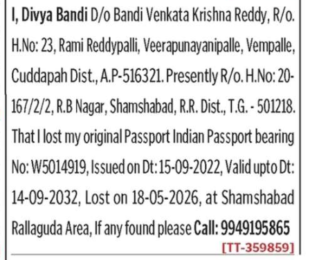 LOST OF PASSPORT