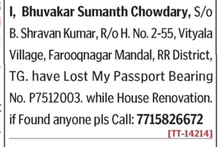 LOST OF PASSPORT