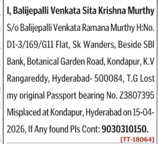 LOST OF PASSPORT