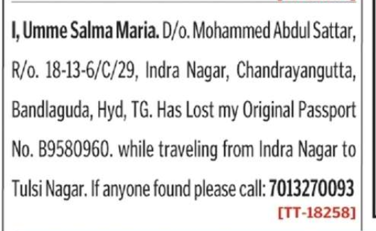LOST OF PASSPORT