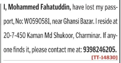 LOST OF PASSPORT
