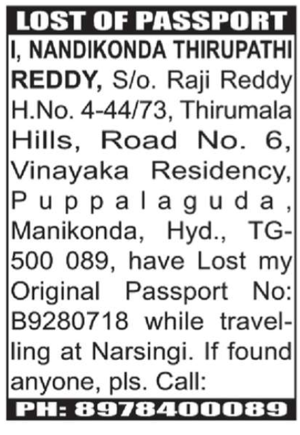 LOST OF PASSPORT