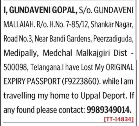 LOST OF PASSPORT