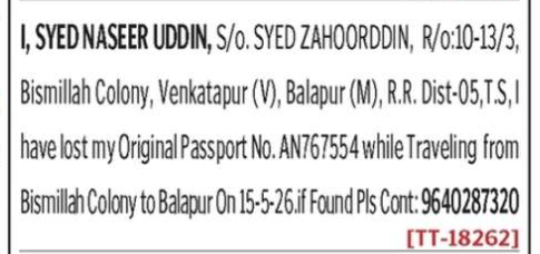 LOST OF PASSPORT