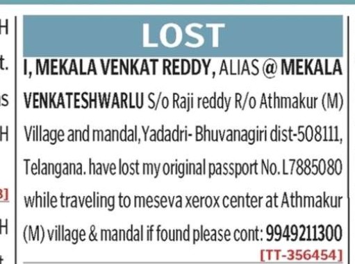LOST OF PASSPORT
