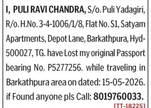 LOST OF PASSPORT