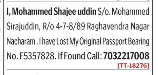 LOST OF PASSPORT
